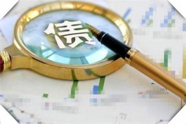 张家港遇到恶意拖欠？专业追讨公司帮您解决烦恼